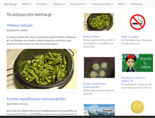 Tablet Screenshot of netrino.gr
